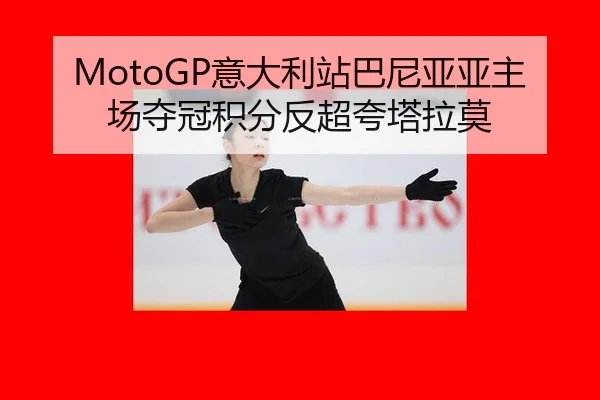 yi-da-li-zhan-ba-ni-ya-ya-zhu-chang-duo-guan-ji-fen-fan-chao-kua-ta-la-mo-3-541.jpg